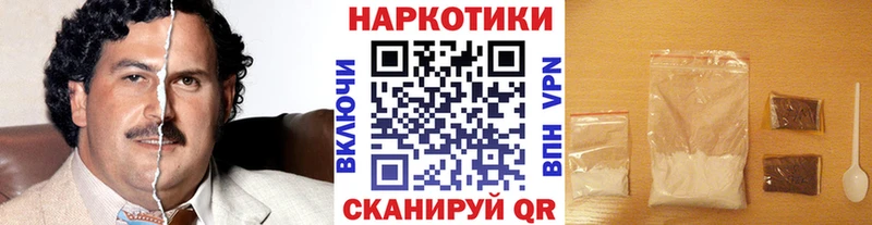 Купить АМФ  Меф мяу мяу  Кокаин  ГАШ  Метадон  МАРИХУАНА  Новосокольники