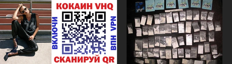 Купить  Новосокольники  Кокаин Перу 