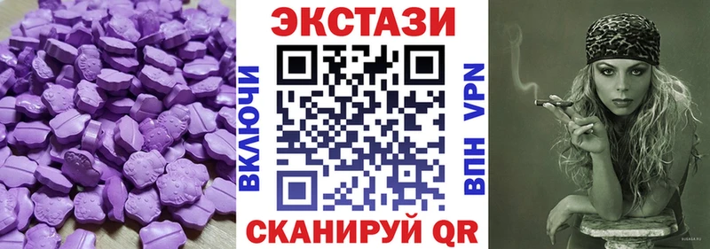 Купить  Новосокольники  ЭКСТАЗИ DUBAI 