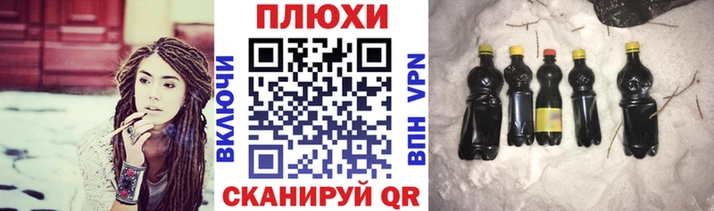 Купить  Новосокольники  Гашиш ice o lator 