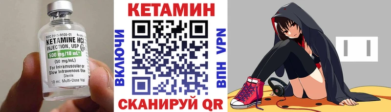 Купить где  Новосокольники  Кетамин ketamine 