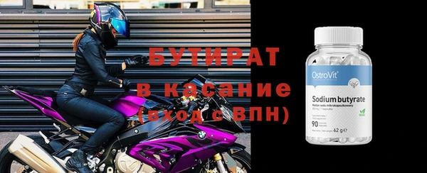 индика Каменск-Шахтинский