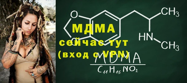 марихуана Инта