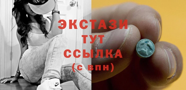 mix Каменногорск