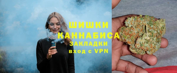 марихуана Инта