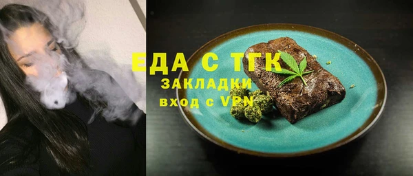 марихуана Инта