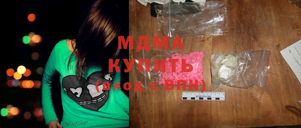 марихуана Инта
