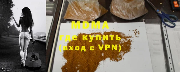марихуана Инта