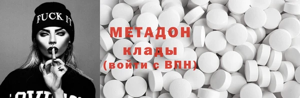 марихуана Инта