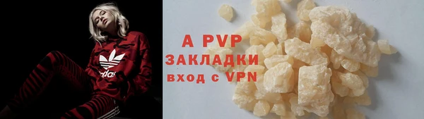 марихуана Инта