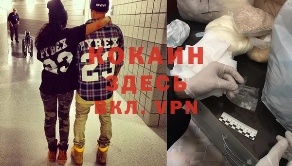меф VHQ Каменка