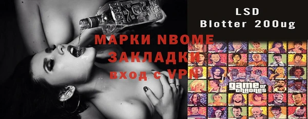mix Каменногорск
