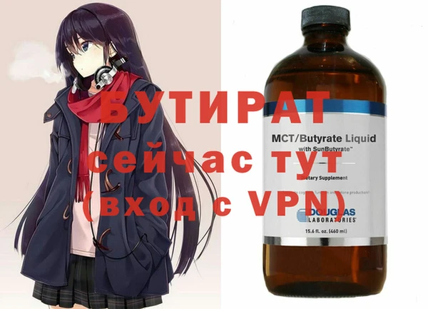 марихуана Инта