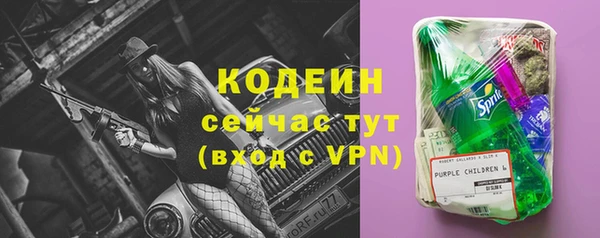 марихуана Инта