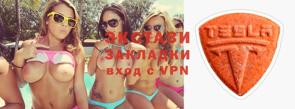 марихуана Инта