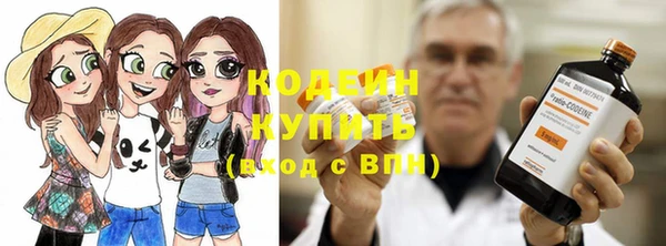 марихуана Инта