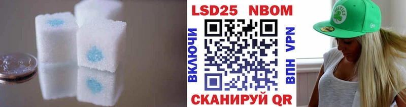 Купить закладки  Новосокольники  LSD-25 экстази кислота 