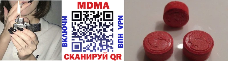 Купить  Новосокольники  MDMA молли