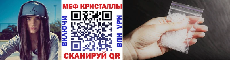 Купить закладки  Новосокольники  МЯУ-МЯУ мука 