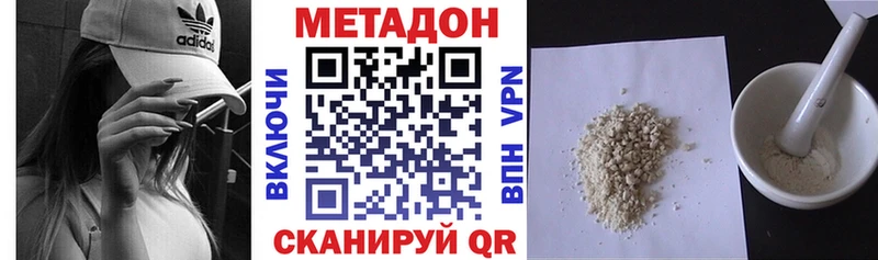 Купить  Новосокольники  МЕТАДОН белоснежный 