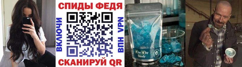 Метамфетамин мет Новосокольники