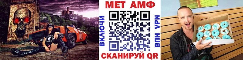Метамфетамин витя  Купить закладки  Новосокольники 
