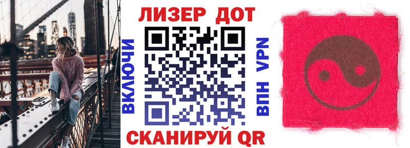 Купить закладки  Новосокольники  Наркотические марки 1,8мг 